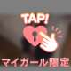 5:00まで🤍
