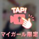 全部生が好き 💖