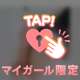 まとめてお礼です💞