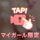 なお