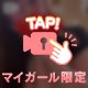 みいの好きなこと…💞💭