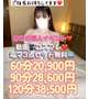 📢えろイベ開催中📢
