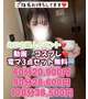 🈹✨スタート枠限定‼️