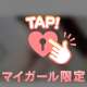 💝【お礼写メ日記】💝