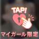 【💓お礼写メ日記】