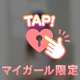 うっすら