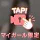 もちもちG乳🤍🤍