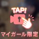 📹㊙️動画見て💕💕