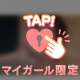 トロトロな〇〇〇💕///
