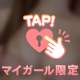 最初に見るところ🔞