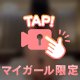 全部濃厚なの🔞💦