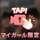 ここまで🙂‍↕️💘