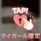 💌ラブイン403💌