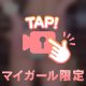 世も末