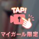 ちょうだい🍌