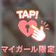 10/4.濃いのをたっぷり絞り尽くして♡