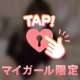 【💖お礼💖70分】