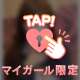 💖お礼💖100分