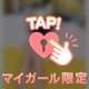 💖お礼💖105分