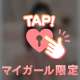🍒えろすぎるオススメの遊び方🍒