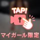 素でぶつかり合える関係🫣