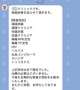 【検査結果】9月分