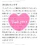 わたしに身を任せてね♡