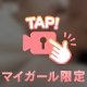 おやすみ😪💤⭐️