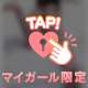 💌ビジホ　70分お兄さん