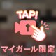 エロすぎるイキ顔🔞