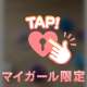 💓ホテル京坂グランデ💓