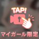 パーフェクト💯