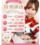 個人イベント‼️