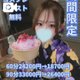 個人イベント🥹