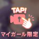 休日は