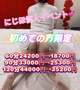 個人イベント‼️