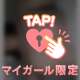 なやむこと//🔞🤍