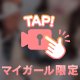 抱き心地抜群だよ♡