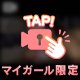 📹濃厚フ◯ラ㊙️