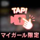 🎥バックから㊙️