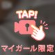 出勤しました✨