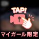 📹キスからのク◯ニ㊙️