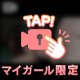 ㊙️濃厚イラ◯チオ🎥