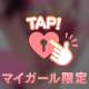 事前予約必須🔞💗
