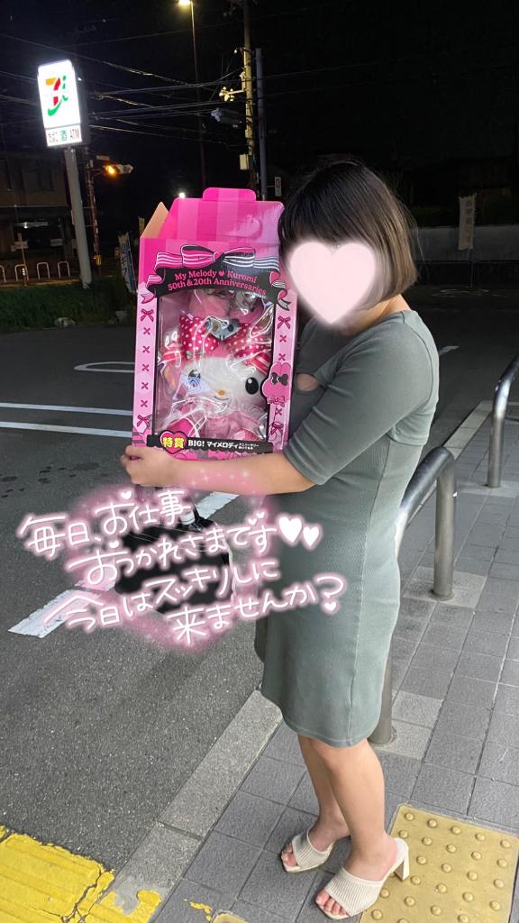 写メ日記サムネイル