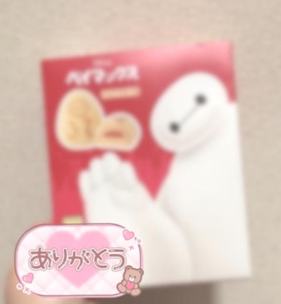 写メ日記サムネイル