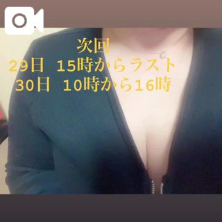 写メ日記サムネイル
