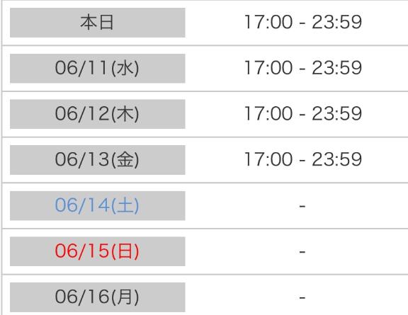 写メ日記サムネイル