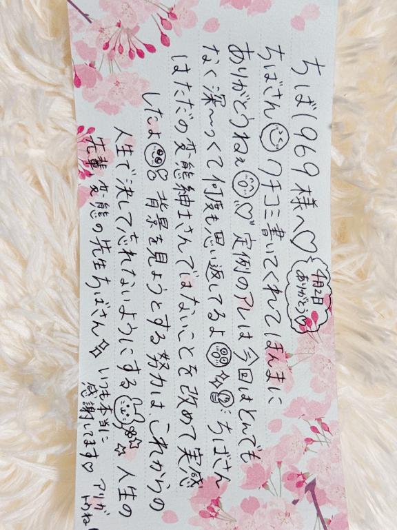 写メ日記サムネイル