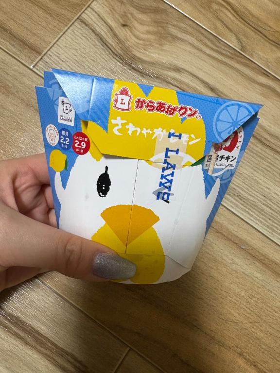 写メ日記サムネイル